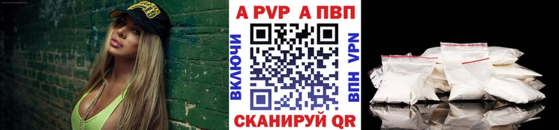 А ПВП СК  дарнет шоп  Чухлома 
