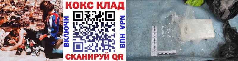 Cocaine 98%  Чухлома 