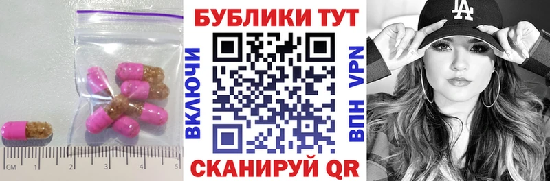 Ecstasy ешки  Чухлома 