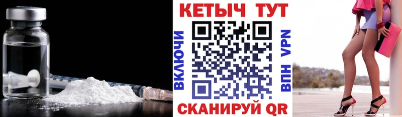 Кетамин VHQ  блэк спрут ТОР  Чухлома 