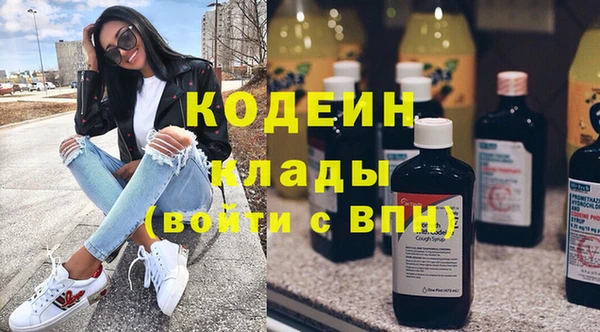 прущий лед Армянск