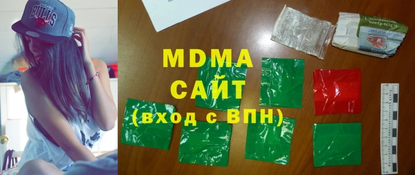 бутират Арсеньев