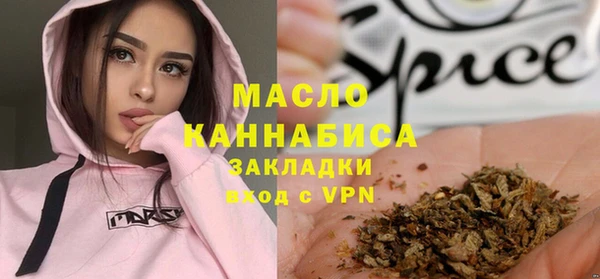 скорость mdpv Аркадак