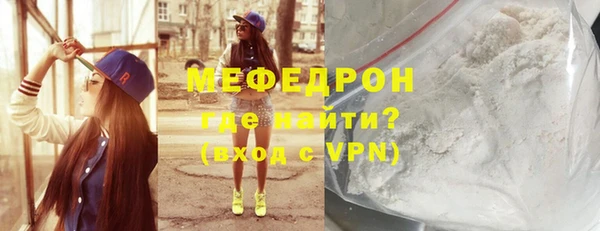 скорость mdpv Аркадак