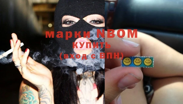прущий лед Армянск