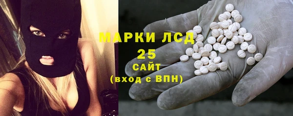 прущий лед Армянск