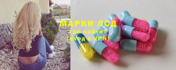 бутират Арсеньев