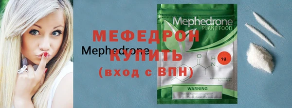 скорость mdpv Аркадак