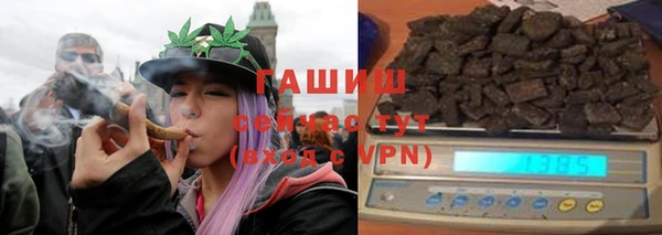бутират Арсеньев