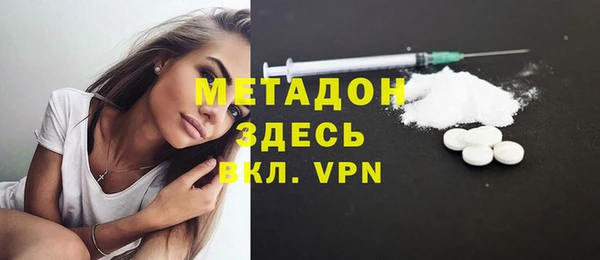 прущий лед Армянск
