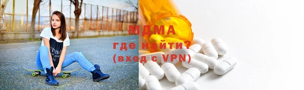 бутират Арсеньев