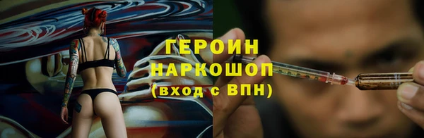 бутират Арсеньев