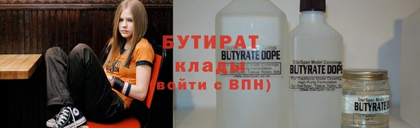 скорость mdpv Аркадак
