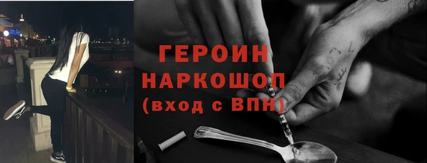 бутират Арсеньев