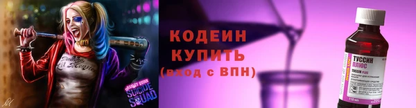 прущий лед Армянск
