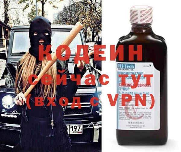 скорость mdpv Аркадак