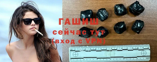 бутират Арсеньев