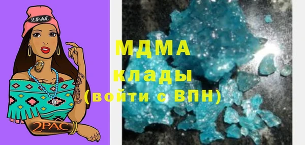 прущий лед Армянск