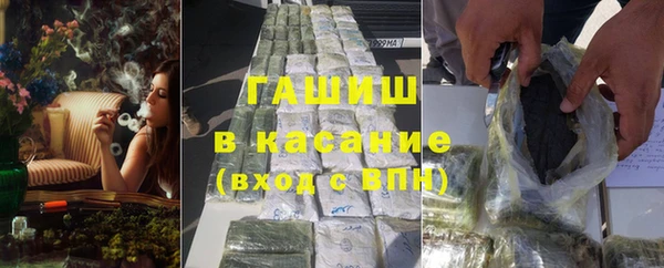 прущий лед Армянск