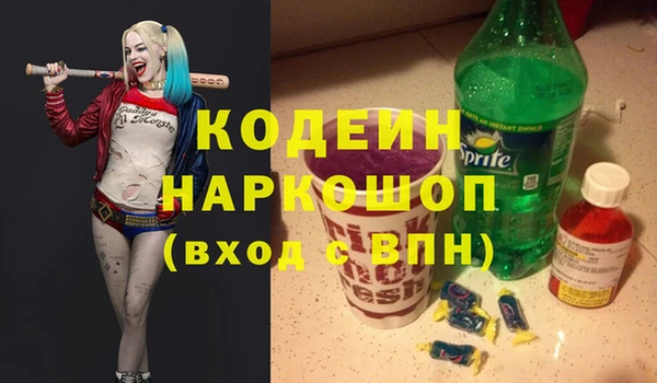 прущий лед Армянск