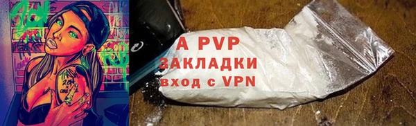 мет Пестово