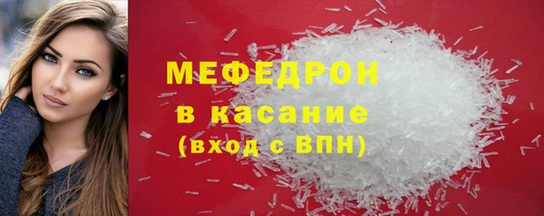 скорость mdpv Аркадак