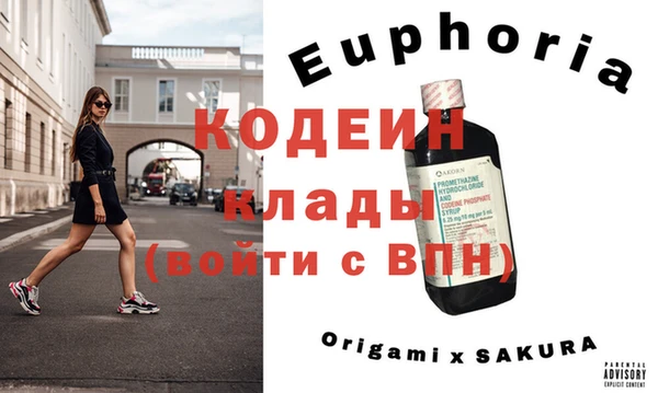 прущий лед Армянск