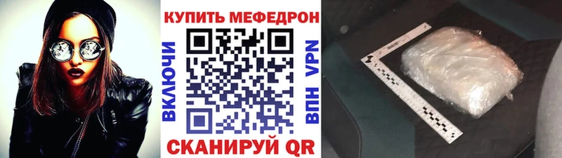 сколько стоит  гидра ссылки  Мефедрон кристаллы  Чухлома 